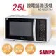 聲寶SAMPO 25L微電腦微波爐 RE-N825TM