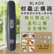 BLADE蚊蟲止癢器 現貨 當天出貨 台灣公司貨 止癢筆 物理加熱 無化學成分 蚊蟲叮咬【coni shop】【最高點數22%點數回饋】