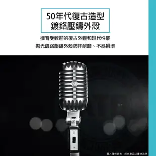 Shure / Super 55 動圈式復古麥克風(2色)【ATB通伯樂器音響】