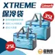 Coleman XTREME保冷袋 保溫袋 保冰袋 食物保鮮 露營 野營 CM-22215 CM-22238【露戰隊】