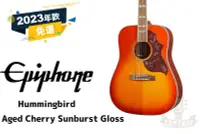 在飛比找Yahoo!奇摩拍賣優惠-現貨 Epiphone Hummingbird 民謠吉他 木