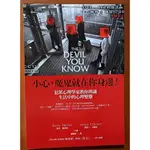 【探索書店168】心理學 小心 魔鬼就在你身邊 商周出版 ISBN：4717702086763 230516