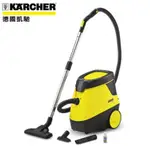 展示出清 德國 凱馳 KARCHER 水濾式吸塵器 DS 5600 / 並加上HEPA共四成層過濾 DS5600