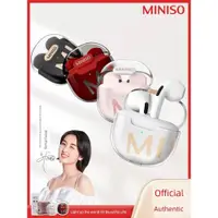 在飛比找ETMall東森購物網優惠-MINISO名創優品無線藍牙耳機M-01入耳式男生女款運動降