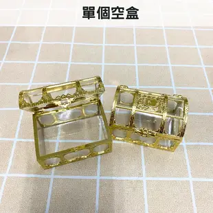 婚禮小物 寶藏盒 珠寶糖果盒 水晶寶石糖果盒 造型糖果盒 二次進場 桌上禮 金莎 情人節 節慶禮物 (6.7折)