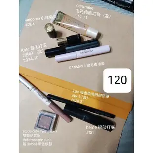 二手//lancome唇膏、Kate眼線膠/睫毛打底、canmake睫毛打底/毛孔、etude臥蠶筆+Solone眼影