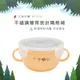 益進 台灣製 兒童304不鏽鋼雙耳隔熱密封碗 餐碗 學習餐具 (三色可選)