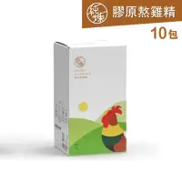 在飛比找momo購物網優惠-【純煉】膠原熬雞精60mlx10入x1盒(添加足量膠原蛋白 