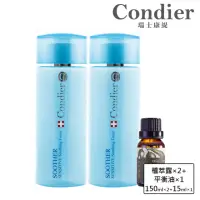 在飛比找momo購物網優惠-【Condier 瑞士康緹】植萃清爽組(植萃露150ml×2