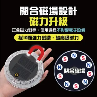 太陽能爆閃警示燈 太陽能爆閃燈 太陽能LED燈 七彩警示燈 磁吸開關磁控 防追尾貨車警示燈 LED燈 (1.7折)