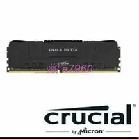 在飛比找露天拍賣優惠-【可開發票】下殺價美光 Crucial Ballistix 