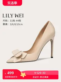 在飛比找樂天市場購物網優惠-Lily Wei法式裸色蝴蝶結高跟鞋女細跟優雅復古小碼女鞋3