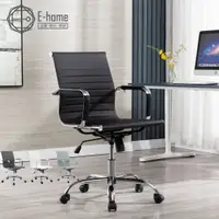 在飛比找蝦皮商城優惠-E-home 雅登可調式扶手電腦椅 3色可選 辦公椅 會議椅