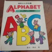 在飛比找蝦皮購物優惠-台ABC.台灣麥克字母書是立體書也是翻翻書