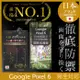 【INGENI徹底防禦】Google Pixel 6 (6.4吋)全膠滿版 黑邊 防眩光 霧面 電競 日規旭硝子玻璃保護貼