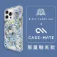 【CASE-MATE】美國 CASE·MATE iPhone 15 Pro Max 精品防摔保護殼MagSafe(花園派對 - 藍)