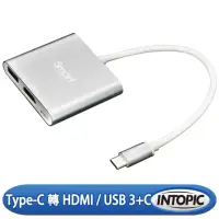 在飛比找momo購物網優惠-【INTOPIC】USB3.0 Type-C三合一轉接器(H