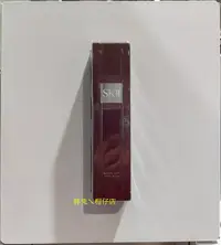 在飛比找Yahoo!奇摩拍賣優惠-#COSTCO代購~SK-II 晶緻活膚乳液 100g/入