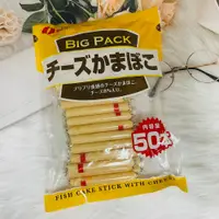 在飛比找松果購物優惠-☆潼漾小舖☆日本 natori 大包裝起司條 600g 50