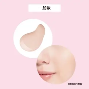 【SOFINA 蘇菲娜】Primavista零油光勻亮持妝經典組(自然款25ml*2)