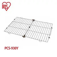 在飛比找森森購物網優惠-IRIS組合屋 零件-雅房屋頂(PCS-930Y)(無籠子)