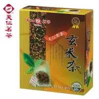 在飛比找蝦皮購物優惠-🉐可自取🉐【天仁茗茶】黃金玄米茶袋茶茶包3gx40入