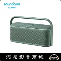 在飛比找蝦皮購物優惠-【海恩數位】ANKER Soundcore Motion X