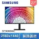 Samsung 三星 S27A600NAC 27型 IPS 2K 護眼窄邊美型螢幕