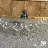 在飛比找Yahoo!奇摩拍賣優惠-日本 ADERIA 日本石冢硝子水晶玻璃 手工制作 紅酒杯