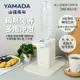YAMADA 山田家電 桌上型瞬熱式開飲機(YWD—06LCM1E)