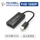 POLYWELL MDP轉HDMI 訊號轉換器 FHD 1080P MDP HDMI 轉接線 寶利威爾 台灣現貨