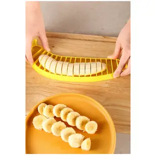 【擺盤必備】香蕉切片器 切片器 食物分割器 均勻切片器 切香蕉神器 水果分割 創意切香蕉 香蕉片 香腸片 熱狗切片器