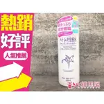 日本 IMJU 薏仁 清潤化妝水 濕敷型 500ML 保濕 清透 超大重量瓶◐香水綁馬尾◐