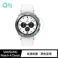 在飛比找ETMall東森購物網優惠-Qii SAMSUNG Galaxy Watch 4 Cla