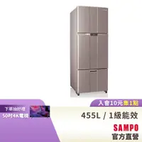 在飛比找蝦皮商城優惠-SAMPO聲寶經典系列455L變頻右開三門冰箱 SR-B46