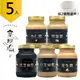 皇阿瑪黑芝麻醬+白芝麻醬+花生醬+杏仁醬+堅果醬 600ML/瓶(5入) 贈送2個陶瓷杯! 芝麻 花生、杏仁、南瓜籽 厚片抹醬 吐司醬 拌麵醬 開胃醬 料理醬料 美味醬 漢堡醬 健康好時食 義大利麵醬 現磨