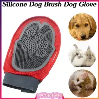 在飛比找蝦皮購物優惠-Silicone Dog Brush Dog Glove f