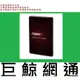 含稅 全新台灣代理商公司貨 APACER 宇瞻 AS350X 128GB 128G SATA SSD 固態硬碟