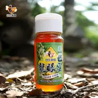 在飛比找蝦皮購物優惠-日生蜂園 700克國產認證及追溯認證特級龍眼蜂蜜 蜂園直接出