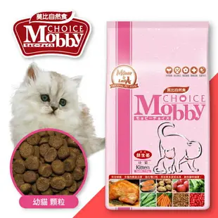 Mobby 莫比自然食 愛貓專業配方 7.5kg 低敏貓糧 幼貓糧 高齡貓飼料 貓糧 化毛飼料