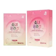 IL-YANG PHARM GIRL COLLAGEN HYALURONIC ACID LOW MOLECULAR COLLAGEN MASK