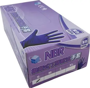 加厚款NBR無粉手套 紫色手套 【合成橡膠】 耐油手套 拋棄式手套 多倍PROTO(伊凡卡百貨)