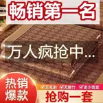 涼墊 冰絲蓆 涼蓆 冰絲涼蓆 涼感 冰涼墊 艾草夏季涼席可折疊傢用冰絲藤席兩用軟席子宿捨草席單人學生床上  冰絲床包 涼