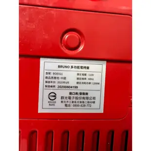 ★現貨：1.8米 C15電源線 耐15A 14AWG凹型母插頭電源線 電鍋 電器 多功能烤盤 台灣工廠製造