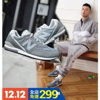 在飛比找蝦皮購物優惠-正品代購new balance nb996 Ganso灰藍余