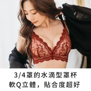 【玉如阿姨】透氣2件組A-D罩 晝夜精靈內衣※0515深紅+寶藍(無鋼圈 水滴型 透氣 包副乳 不易滑肩 台灣製)