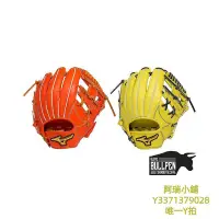 在飛比找Yahoo!奇摩拍賣優惠-棒球手套日本直郵MIZUNO 專用袋手套袋含美津濃專業硬球手