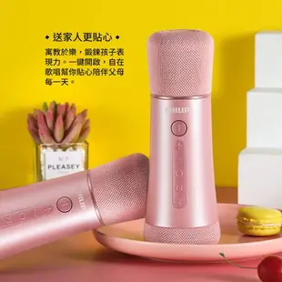 2入組-【Philips 飛利浦】直播/音響/行動KTV 唱放一體K歌藍牙無線麥克風(DLM9317CP/96*2)