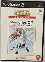 SuperLite 2000: Memories Off AfterRain Vol. 3 Graduation [Japan Import]
