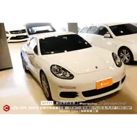 在飛比找蝦皮購物優惠-Porsche保時捷 Panamera 升級BEWITH R